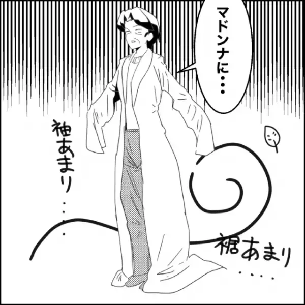 【嫁の唐揚げが救世主！？】義母から『夕飯準備命令』が。仕方なく唐揚げを作ると→”義父の思わぬ感想”で義母の顔が真っ赤に！