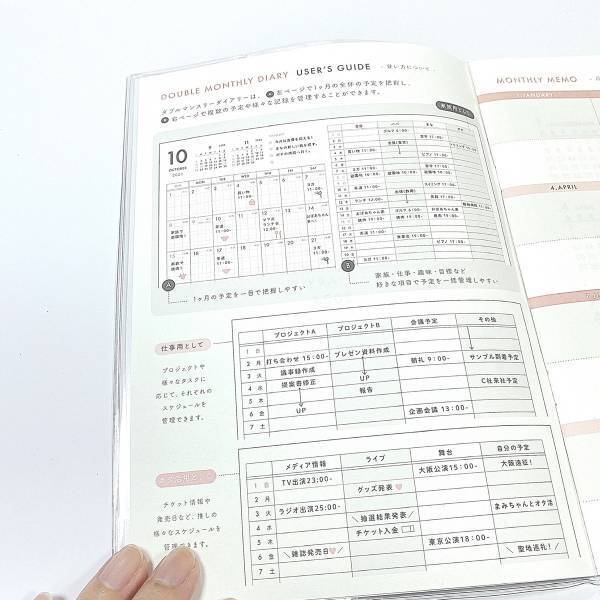 「スケジュール管理」が『一冊』で完結！！【ダイソー】の”ダイアリー”がめちゃめちゃ便利