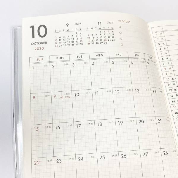 「スケジュール管理」が『一冊』で完結！！【ダイソー】の”ダイアリー”がめちゃめちゃ便利