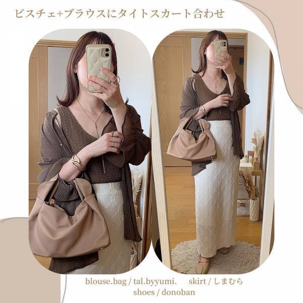 「お値下げ価格」で購入！！コレ「大好きです」♡【しまむら】激かわ“ビスチェ＆ベスト”紹介