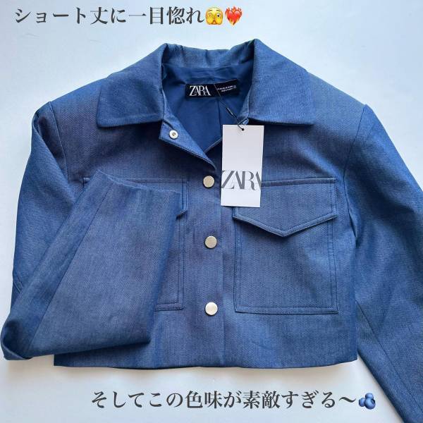 まじで「可愛すぎない？」「生地感が最高」【ZARA】「色味」天才な“ジャケット”紹介