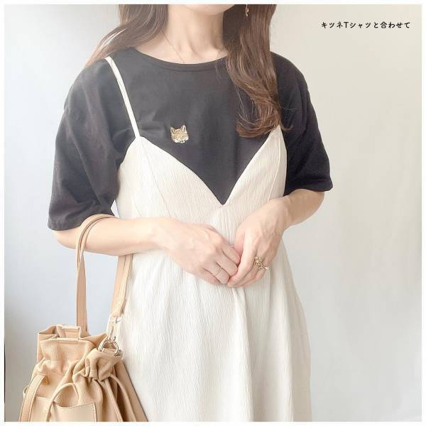 ＜再販されてようやくGET＞【しまむら】「人気の理由」徹底解説！“ホワイトキャミワンピ”紹介