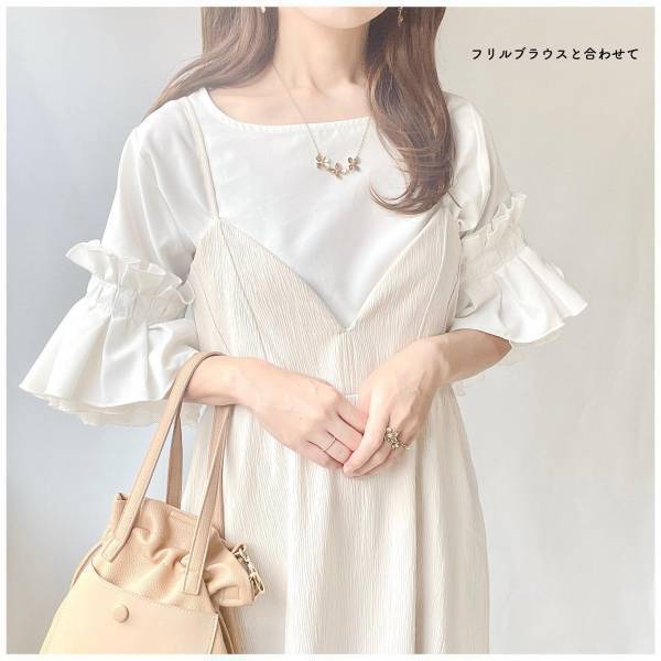 ＜再販されてようやくGET＞【しまむら】「人気の理由」徹底解説！“ホワイトキャミワンピ”紹介