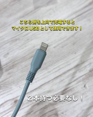 「新色」出たっ！【3COINS】”大人気ケーブル”が2wayになった！？