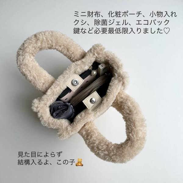 「一気にこなれ感」を「プラス」！！【GU】”ふわもこアイテム”に「一目惚れ」♡