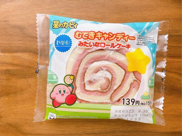 「パケ買いしたくなる」！！【ファミリーマート】”むてきキャンディーみたいなロールケーキ”で「パワーアップ」！