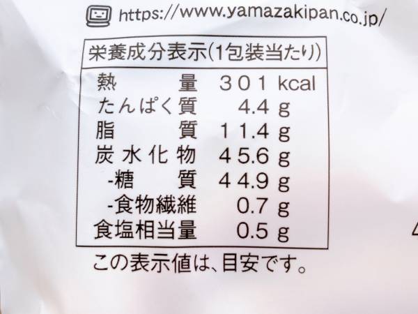 「パケ買いしたくなる」！！【ファミリーマート】”むてきキャンディーみたいなロールケーキ”で「パワーアップ」！
