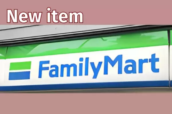 「パケ買いしたくなる」！！【ファミリーマート】”むてきキャンディーみたいなロールケーキ”で「パワーアップ」！