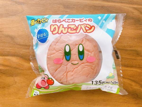 「牛乳と一緒に食べる」のがオススメ？！【ファミリーマート】”はらぺこカービイのりんごパン”は「かわいい」だけじゃないっ！！
