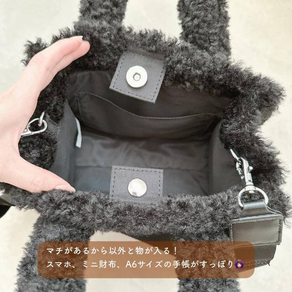 「発売前から狙ってた」「やっぱり全色集めたくなる」【GU】可愛すぎる”ボアバッグ”が1990円！？