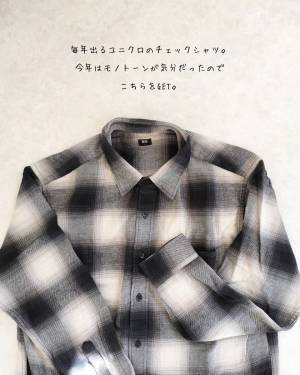 「オーバーサイズで可愛ぃぃ」！！【ユニクロ】今欲しい！”万能チェックシャツ”なら羽織るだけで秋コーデ