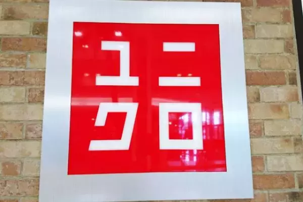 「超、使える」【ユニクロ新作】容量たっぷりでザッと入れてもサマになる”ラウンドバッグ”