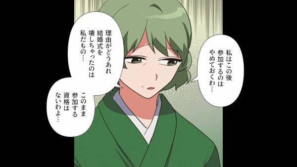 【娘の結婚式で”飛び蹴り”！？】結婚相手の『母親に激怒』し、式をぶち壊した母。→その”真っ黒なワケ”に一同騒然…