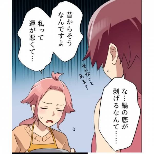 嫁の『手作りカレー』に義母がイヤミを言うと…”鍋ごと捨てた”嫁！？「お義母さんのおかげです！」→この言葉の意味に、一同ポカーン…