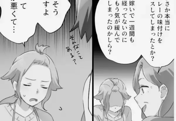 嫁の『手作りカレー』に義母がイヤミを言うと…”鍋ごと捨てた”嫁！？「お義母さんのおかげです！」→この言葉の意味に、一同ポカーン…
