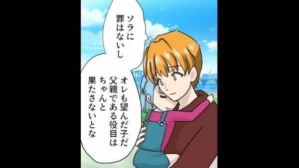 妻に浮気された挙句、”娘の親権”まで奪われ…長い間娘に会えなかったが…⇒『お父さん…助けて…』ある日”娘”から【必死な電話】が…！？