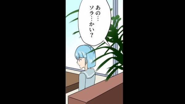 『お父さん…助けて…』”音信不通”だった娘から突如”電話”が…⇒娘の親権を”最低女”に取られた結果…【想像を絶する悲劇】が…！？