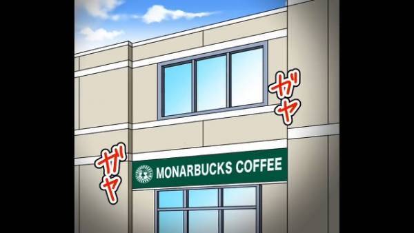 『お父さん…助けて…』”音信不通”だった娘から突如”電話”が…⇒娘の親権を”最低女”に取られた結果…【想像を絶する悲劇】が…！？