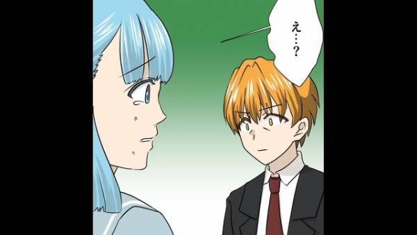 「助けてお父さん…」長年”音信不通”だった娘からSOS！？→事情を聞くと…【恐ろしい事態】が起きていた！？