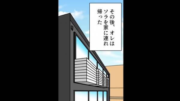 「どうして私を捨てたの…？」長年”音信不通”だった娘から涙のSOS！？→娘の【悲惨な現状】に唖然…