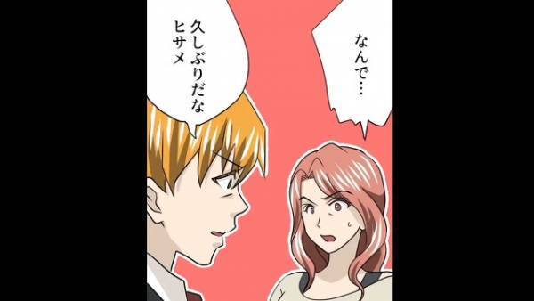 「どうして私を捨てたの…？」長年”音信不通”だった娘から涙のSOS！？→娘の【悲惨な現状】に唖然…