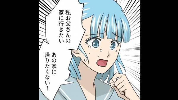 「どうして私を捨てたの…？」長年”音信不通”だった娘から涙のSOS！？→娘の【悲惨な現状】に唖然…