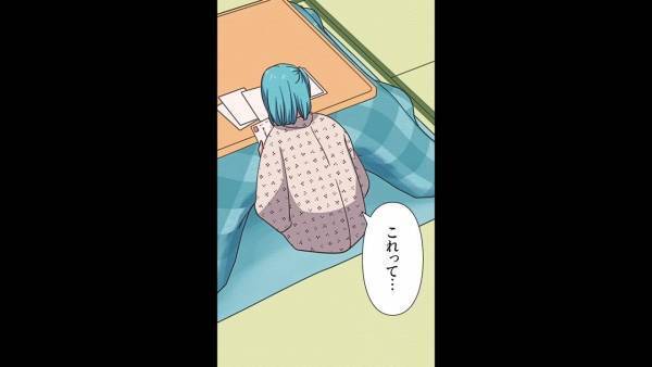 「何が目的…？」毎朝、電車で『嫌がらせしてくる』サラリーマン！ついにはハガキが届いた！？→”住所バレの真実”を知り衝撃！