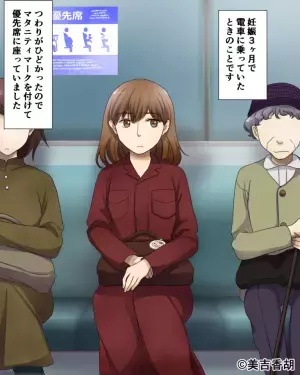 【この男性…何かおかしい…】優先席に座る『妊婦の前に立った』1人の男性。→突然”威圧的な攻撃”を食らうことに…！