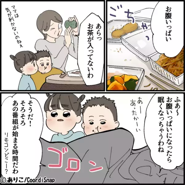 娘「おばあちゃん、バイバイだよ！」子どもと外出直前『お惣菜を持って』義母が突撃訪問！？娘か”痛烈な一言”で追放する！