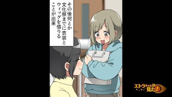 妊娠中の女性が…突然『女性教師』をビンタ！？”複雑な事情”があるようで…→『女性教師』の正体が明らかになり、ゾワッ…