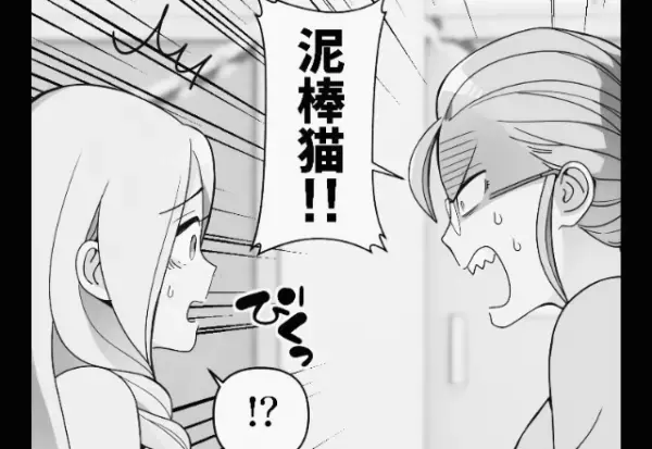 妊娠中の女性が…突然『女性教師』をビンタ！？”複雑な事情”があるようで…→『女性教師』の正体が明らかになり、ゾワッ…