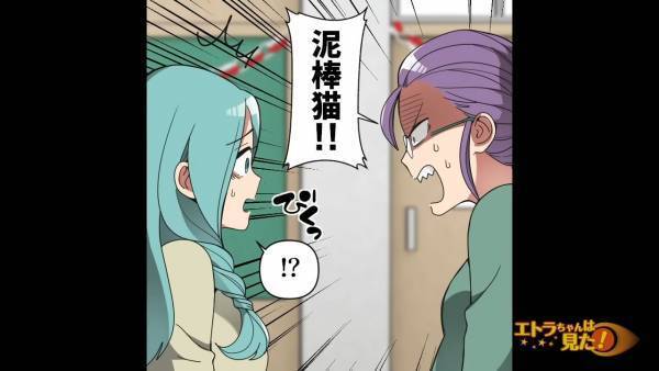 妊娠中の女性が…突然『女性教師』をビンタ！？”複雑な事情”があるようで…→『女性教師』の正体が明らかになり、ゾワッ…