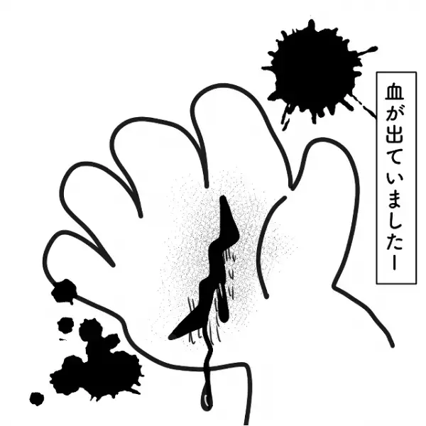 〈娘の様子が…おかしい？〉誰もいない場所に向かって『それなーに？』と呟く娘。手を近づけてみると→娘の身に起きた”出来事”にゾッ…
