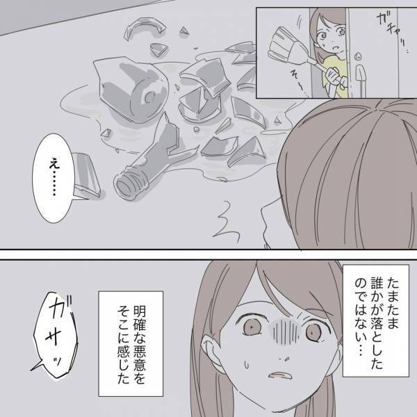 息子を寝かしつけた後…「ガシャーン！」玄関の外で”ビンが割れる”音！？恐る恐る外に出ると⇒電柱の裏で『こちらを見る人影』にゾワッ…