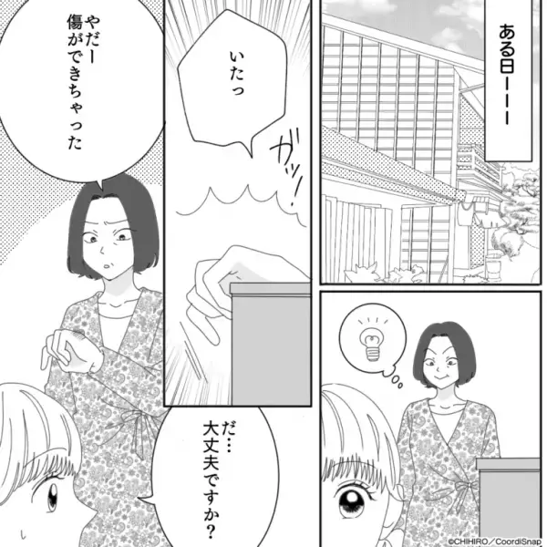 【夫が義母を成敗！？】自作自演で『嫁を罠に嵌めようと』した義母。そこへ現れた夫が…”冷酷な指摘”で義母を成敗する！