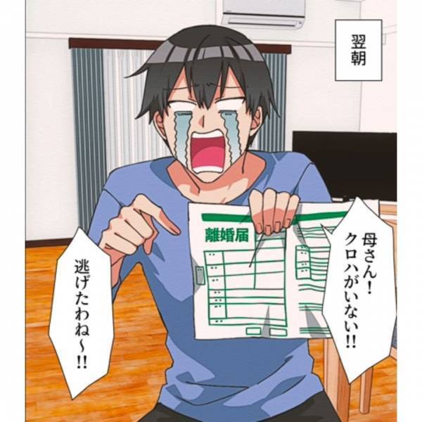 義母「土下座しなさい！」理不尽な”謝罪要求”をされ、夫に助けを求めると…「う～ん、でもさ」⇒痺れを切らした嫁の”決意”で、夫撃沈！？