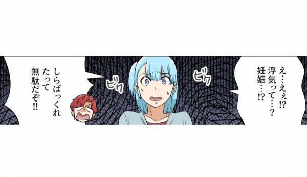 突然…義実家に呼ばれ『義家族全員に』罵られた！？しかし”夫の勘違い”で…→これが原因で【夫の裏切りが発覚】し、形勢逆転！