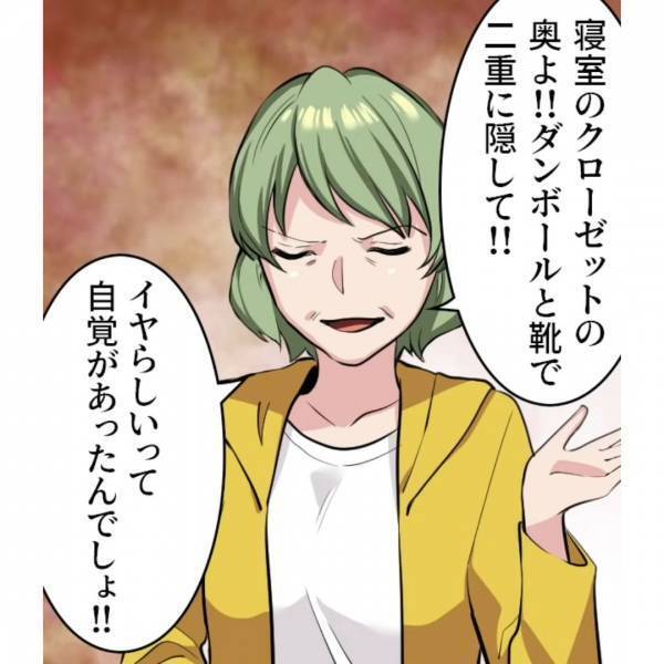 義母が『夫婦の寝室』に侵入し…「恥を知りなさい！」浮気の証拠を見てしまった！？→嫁は夫を呼び出し、反撃開始…！