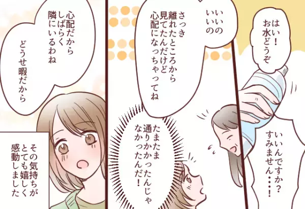 【見知らぬおばさんが救世主！？】散歩中『道端で動けなくなった』妊婦が。そこで声を掛けてくれた”おばさんの裏事情”に感動！