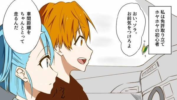 高速道路で…”初心者マーク”を煽る”大型トラック”！？警察に通報しようとすると…【衝撃の展開】に発展！？