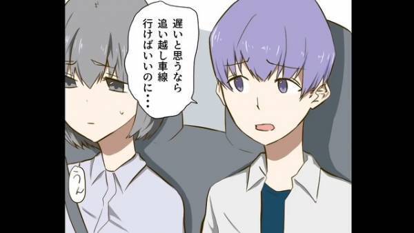 『俺ら…煽られてる？』大型トラックに煽られた！？高速道路で”命”を狙われ…⇒通報しようとするが…友人の【衝撃の発言】に困惑！？