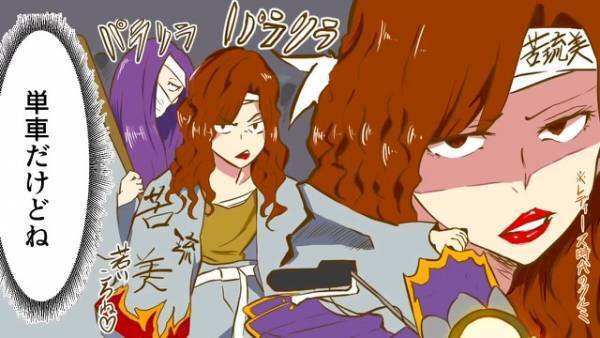 『俺ら…煽られてる？』大型トラックに煽られた！？高速道路で”命”を狙われ…⇒通報しようとするが…友人の【衝撃の発言】に困惑！？