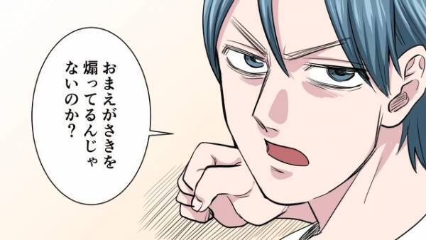 【娘が”夫を無視する”理由】夫「お前が煽ってるんじゃないの」妻のせいにするが…→後日、娘の前でした『自分の過ち』を大後悔する…