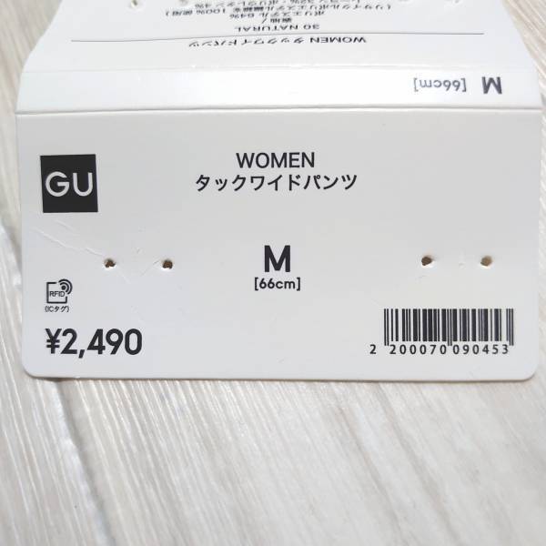 【GU】”タックワイドボトムス”は「大人のキレイめコーデ」がピッタリですっ！！
