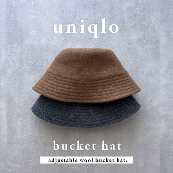 「絶対欲しかったやつ」キターッ♡ 【ユニクロ】”ウール100%”の「高見えバケハ」が買い！