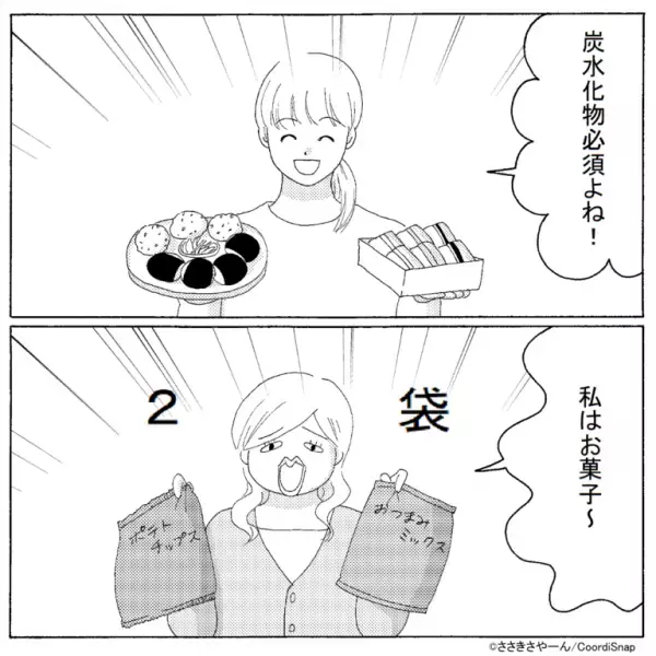 「やっぱり揚げ物は欠かせない！」料理を持ち寄って”ママ友と集まる”…はずだった。1人のママ友が”持参した物”に絶句…