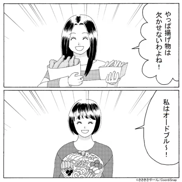 「やっぱり揚げ物は欠かせない！」料理を持ち寄って”ママ友と集まる”…はずだった。1人のママ友が”持参した物”に絶句…