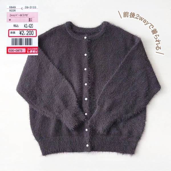 これは重宝する予感♡【しまむら】しまらーがガチ購入！ 高見え「リアル戦利品」