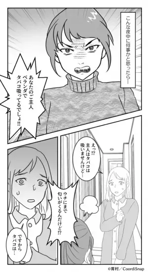 【夜中の玄関に…違和感…】突然夜中に”呼び鈴を連打する”何者かにゾッ。ドアを開けた時→そこに”立っていた人物”に鳥肌！