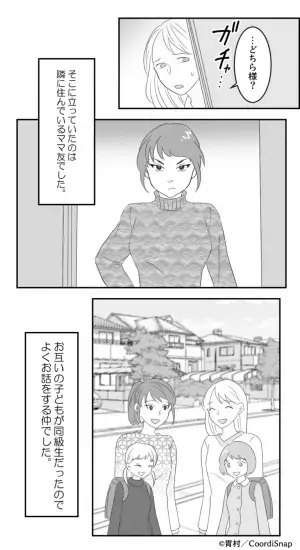 【夜中の玄関に…違和感…】突然夜中に”呼び鈴を連打する”何者かにゾッ。ドアを開けた時→そこに”立っていた人物”に鳥肌！